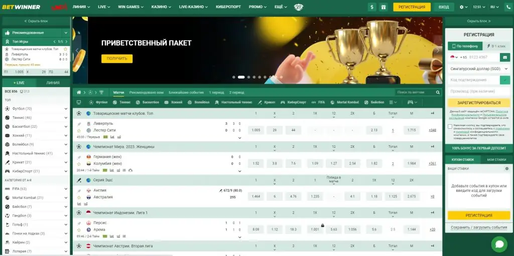Discover the Exciting World of Betwinner Cote Divoire 18 Discover the Exciting World of Betwinner Cote Divoire 18