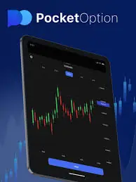 The Ultimate Guide to Pocket Option Platform 2 The Ultimate Guide to Pocket Option Platform 2
