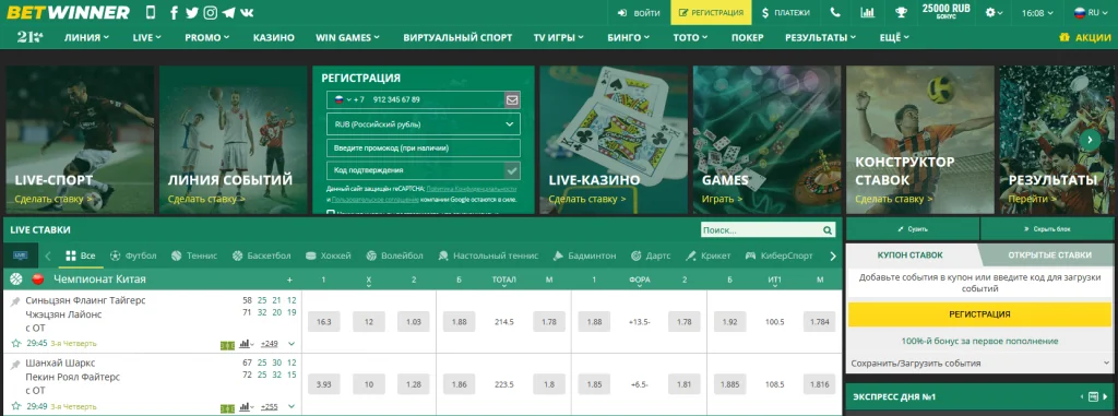 Métodos de pagamento Betwinner Entenda Todas as Opções Disponíveis para Você